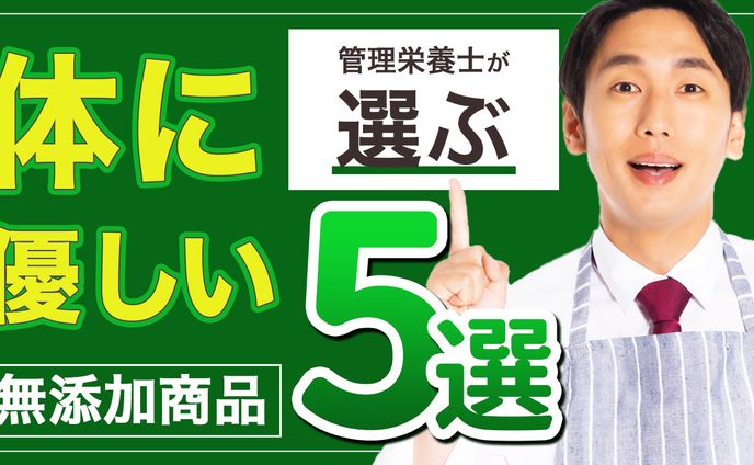 【サムネイル】健康系サンプル