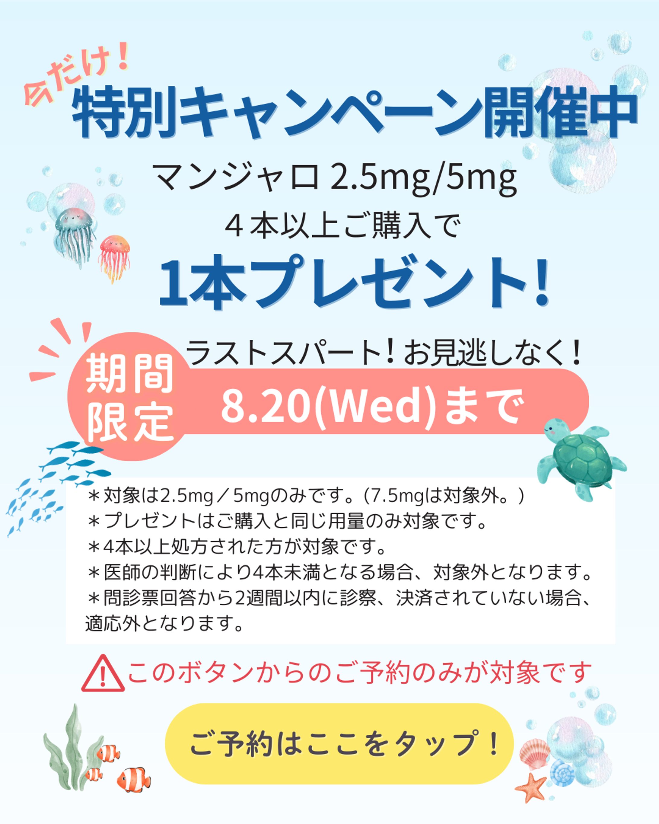 配信画像-1