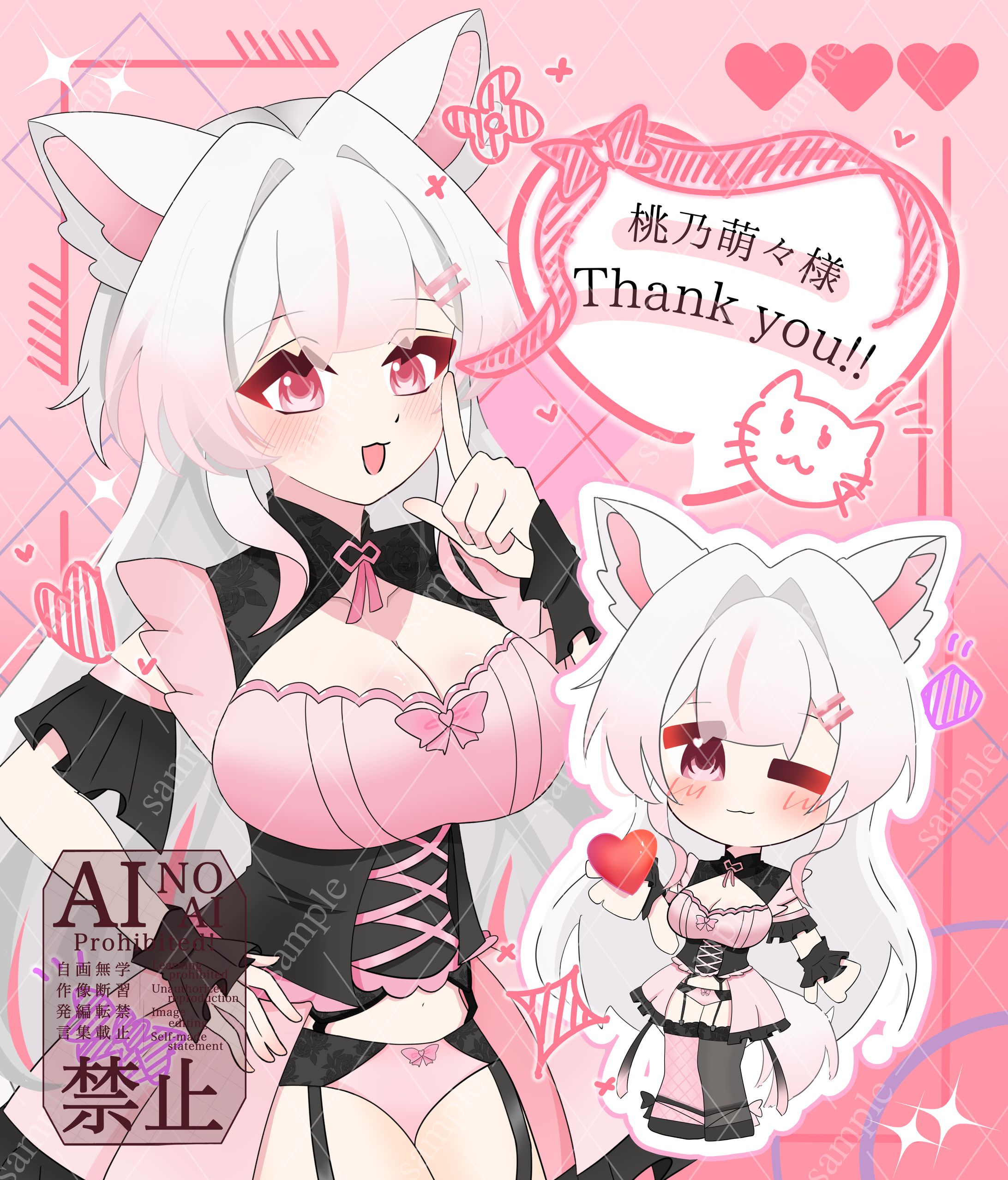 skeb1000円等身膝上-1