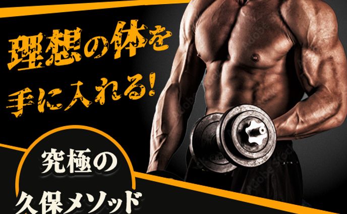 Lesson07 ２ 池袋ジム