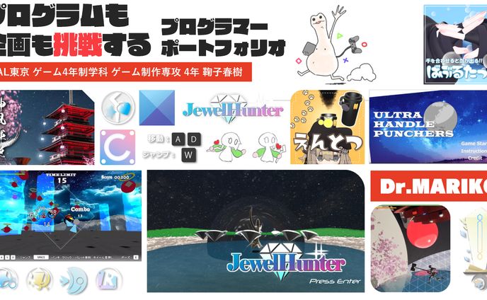 ポートフォリオ(6月末最新版)