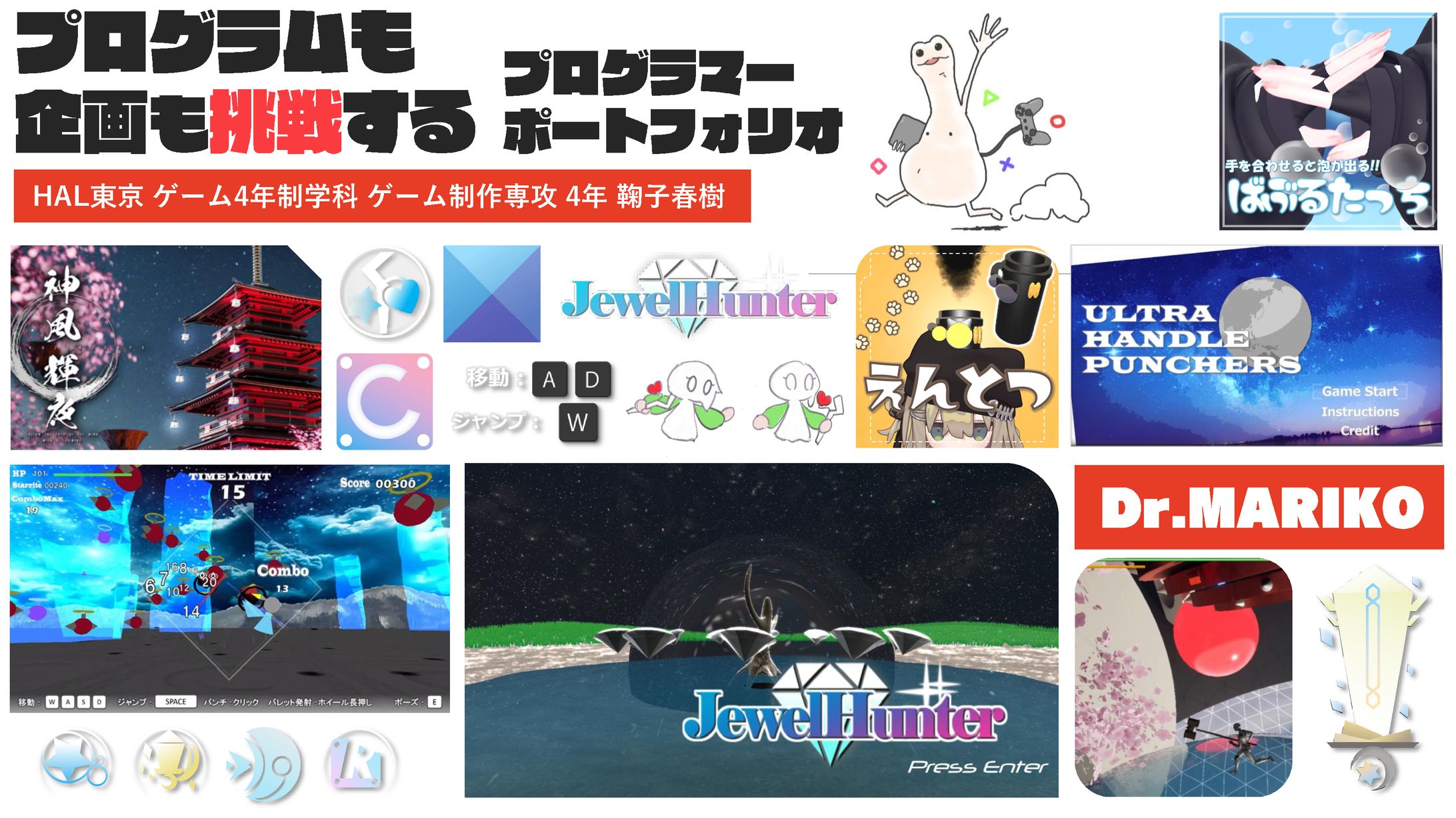 ポートフォリオ(6月末最新版)-1