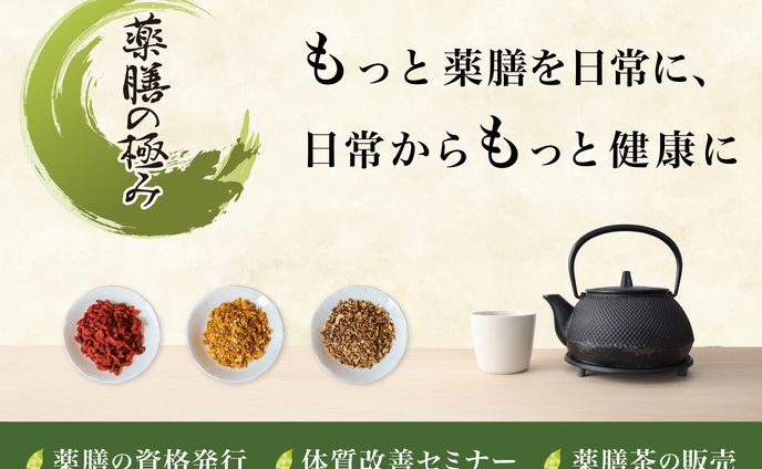 展示会タペストリー_コンペ応募作品