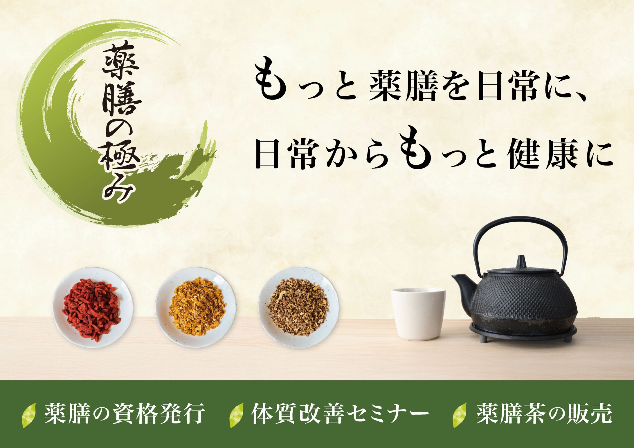 展示会タペストリー_コンペ応募作品-1
