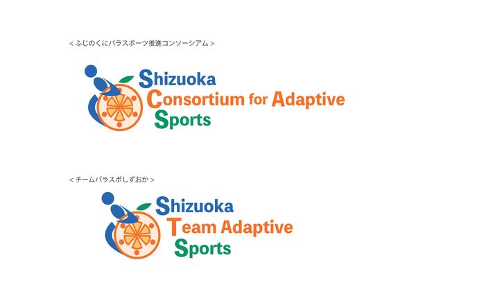 コンペ応募作品_静岡県パラスポーツ ロゴデザイン