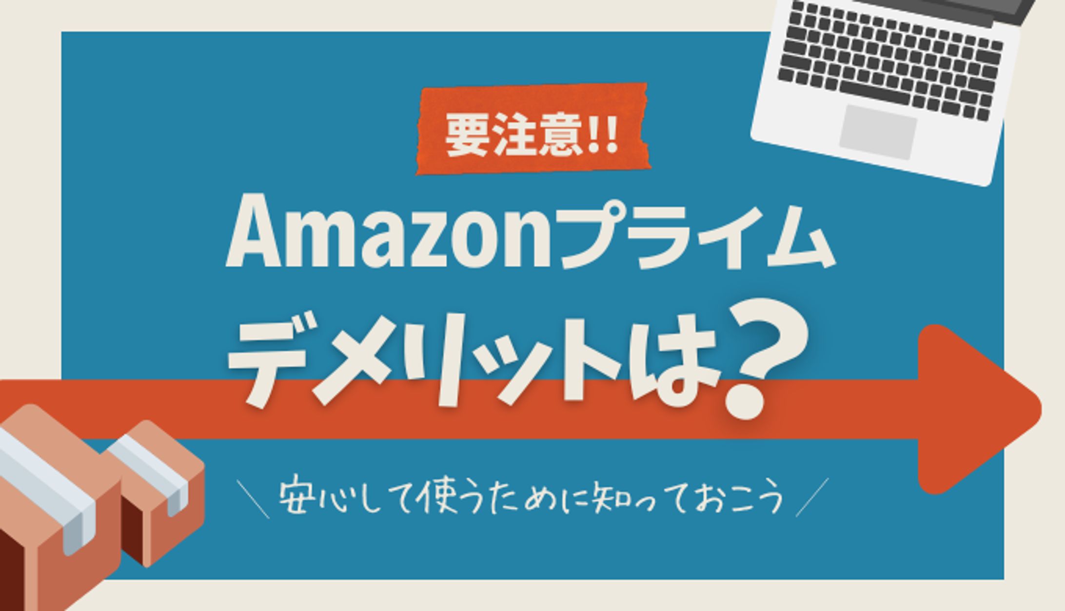 アイキャッチ｜de-dore様-1