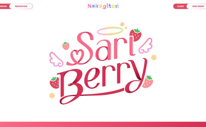 Sari Berry [Logo]