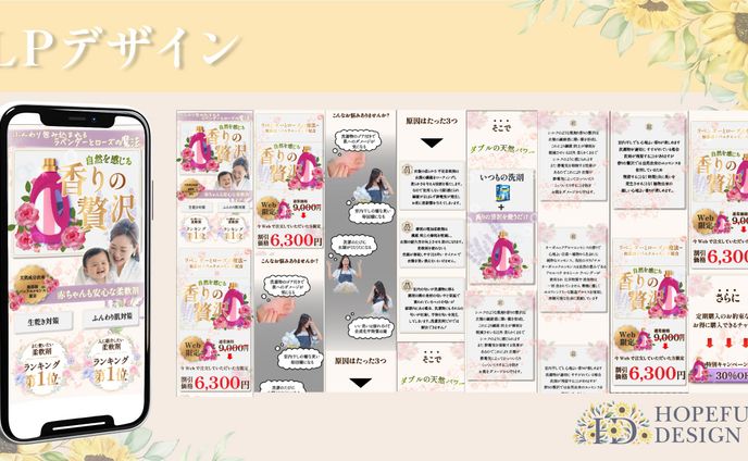 グラフィック、webデザイン
