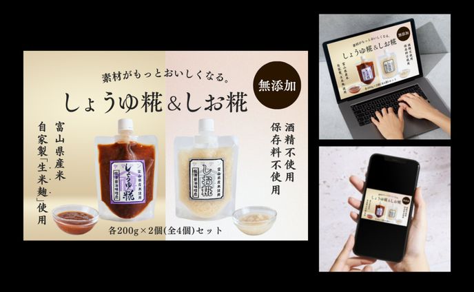 N様商品バナー