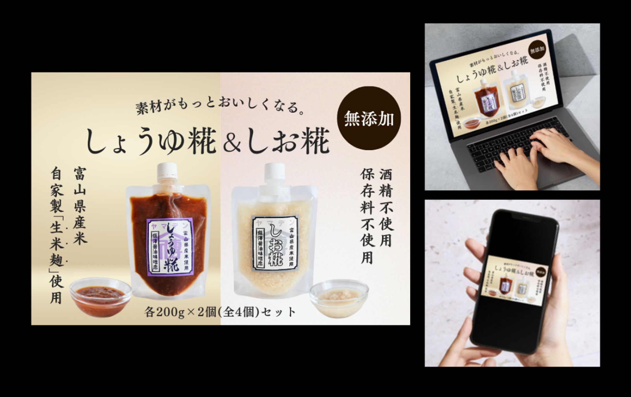 N様商品バナー-1