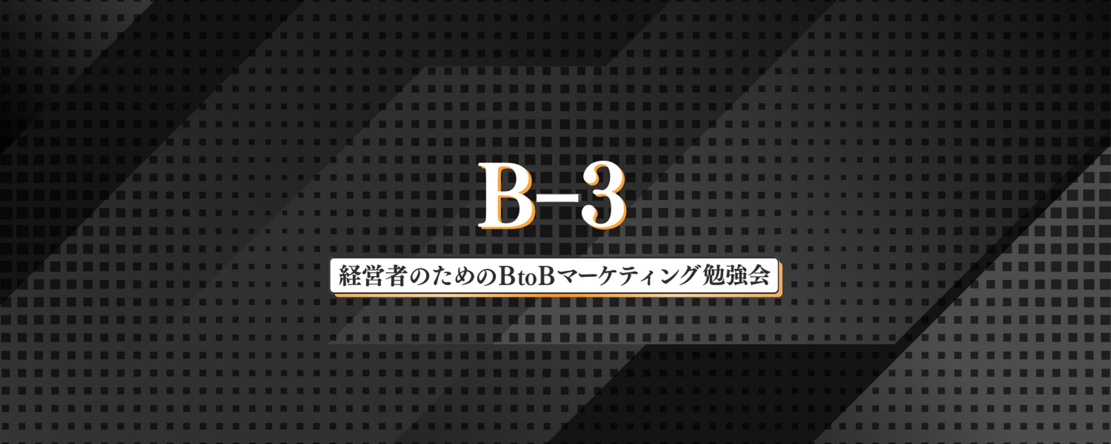アイキャッチ-1