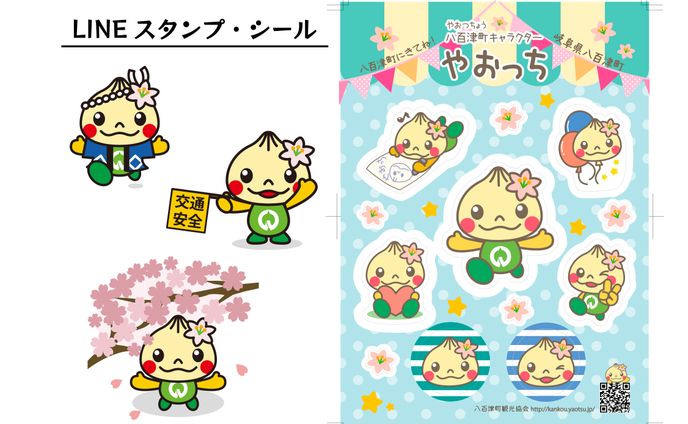 デザイン、ロゴアニメーション