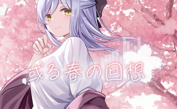 サムネイル制作、お品書き