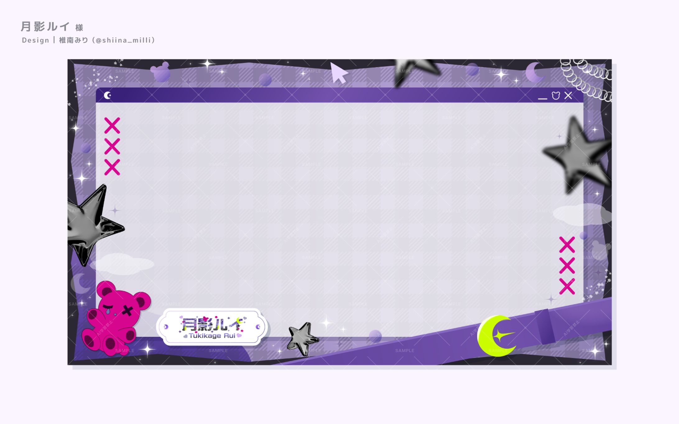 【月影ルイ様】汎用背景-1