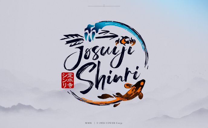 HOLOSTARS EN 定水寺シンリ LOGO