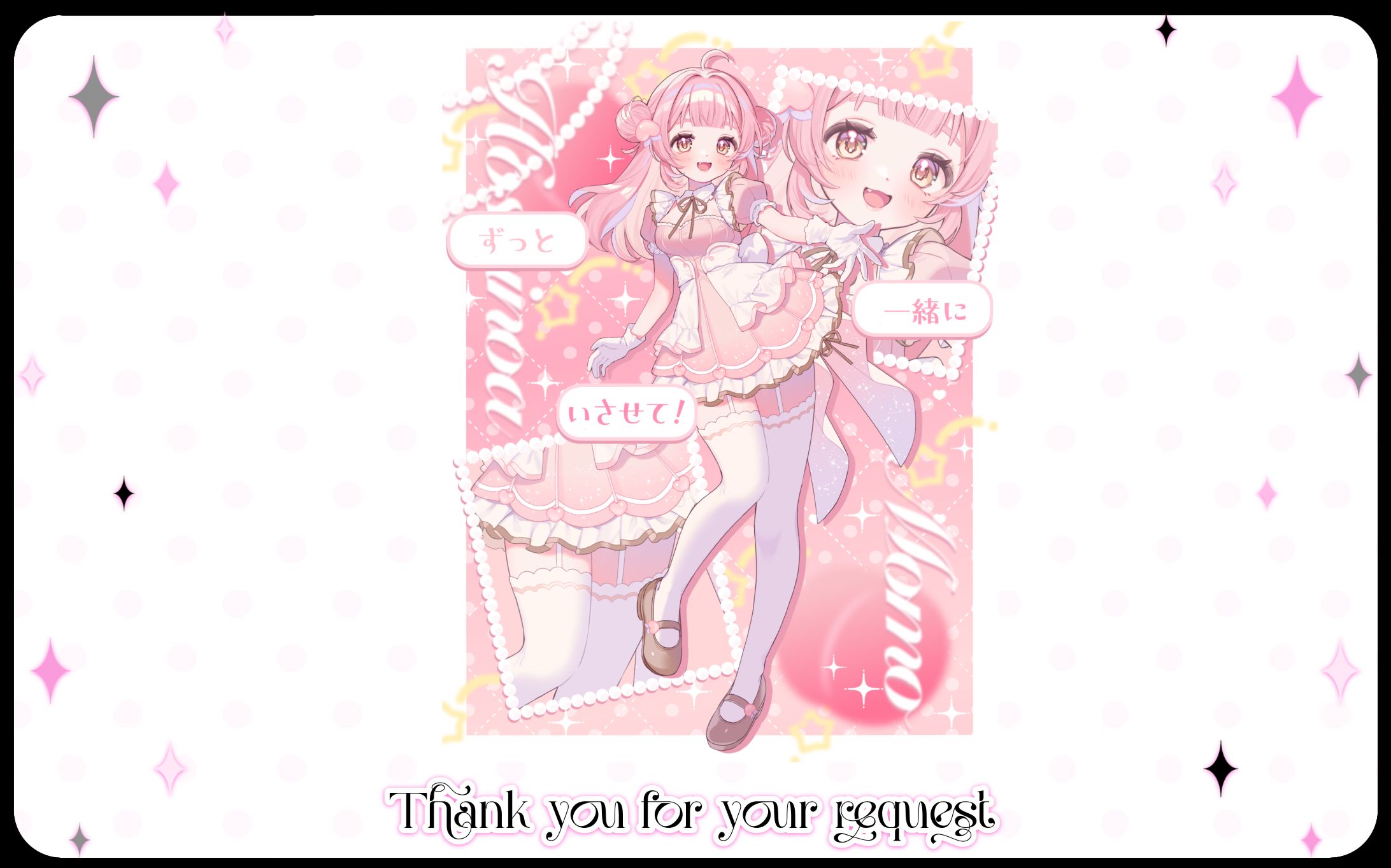 星ノ愛もも様 立ち絵公開画像-1