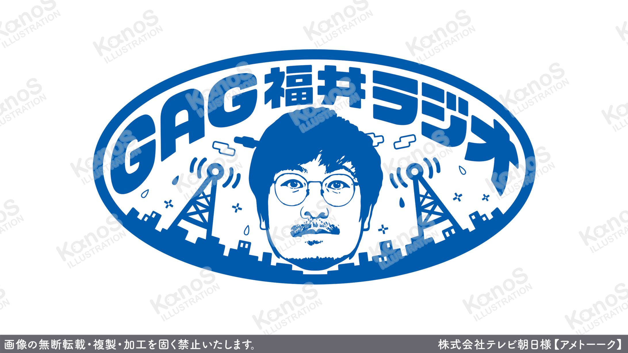 【ロゴ】アメトーーク【テレビ朝日】-1