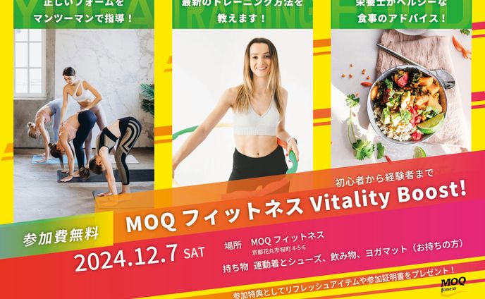 フィットネスクラブ