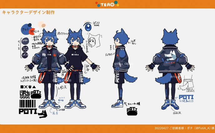 Character Design / ポチ