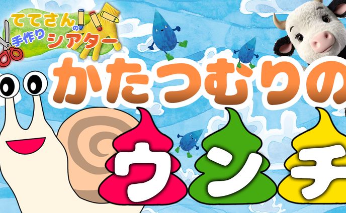 グッズ販売、ゲーム系サムネイル