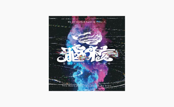 CXR RECORD様 CDジャケット