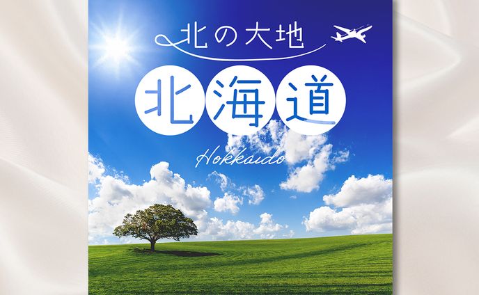 イメージバナー