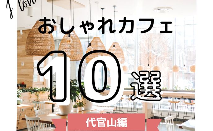 〘サムネイル〙Instagram