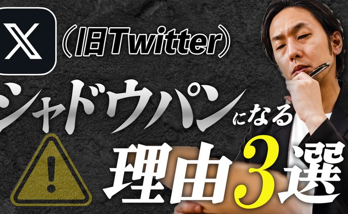 ビジネス系サムネイル作成