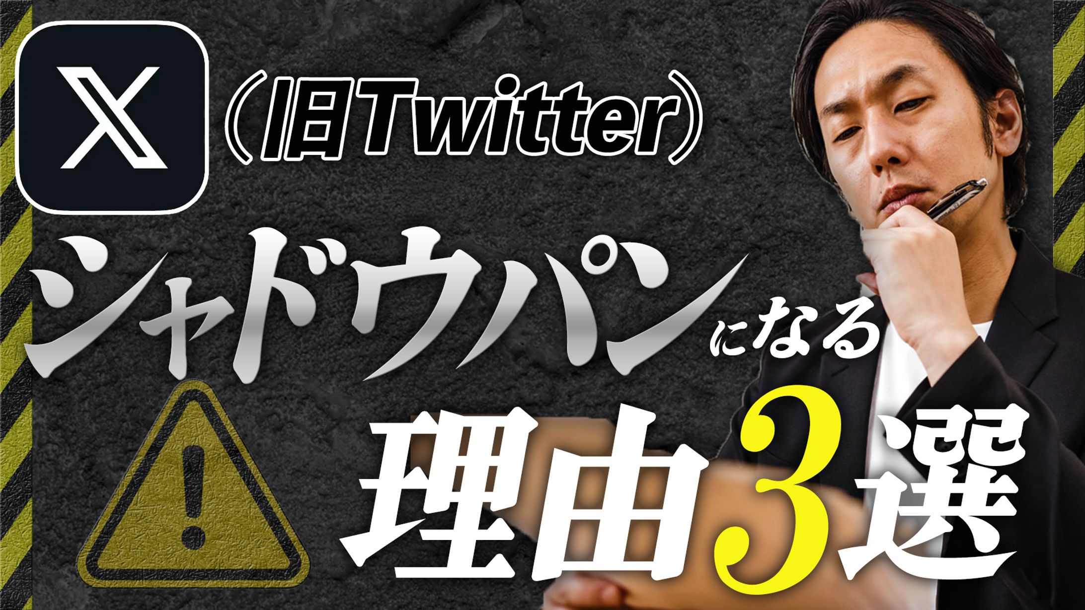 ビジネス系サムネイル作成-1