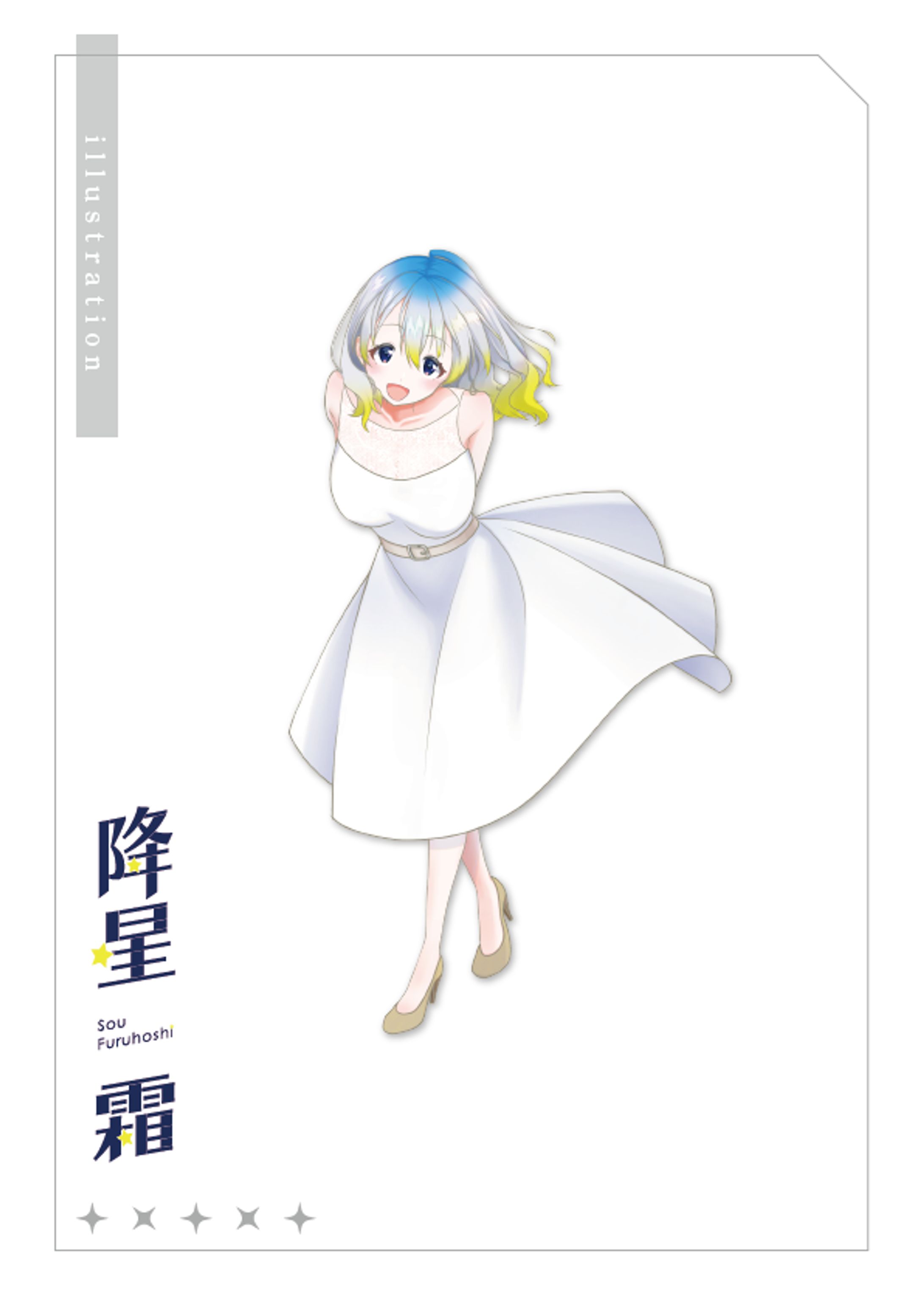 シーズンイラスト　2024年4月-1