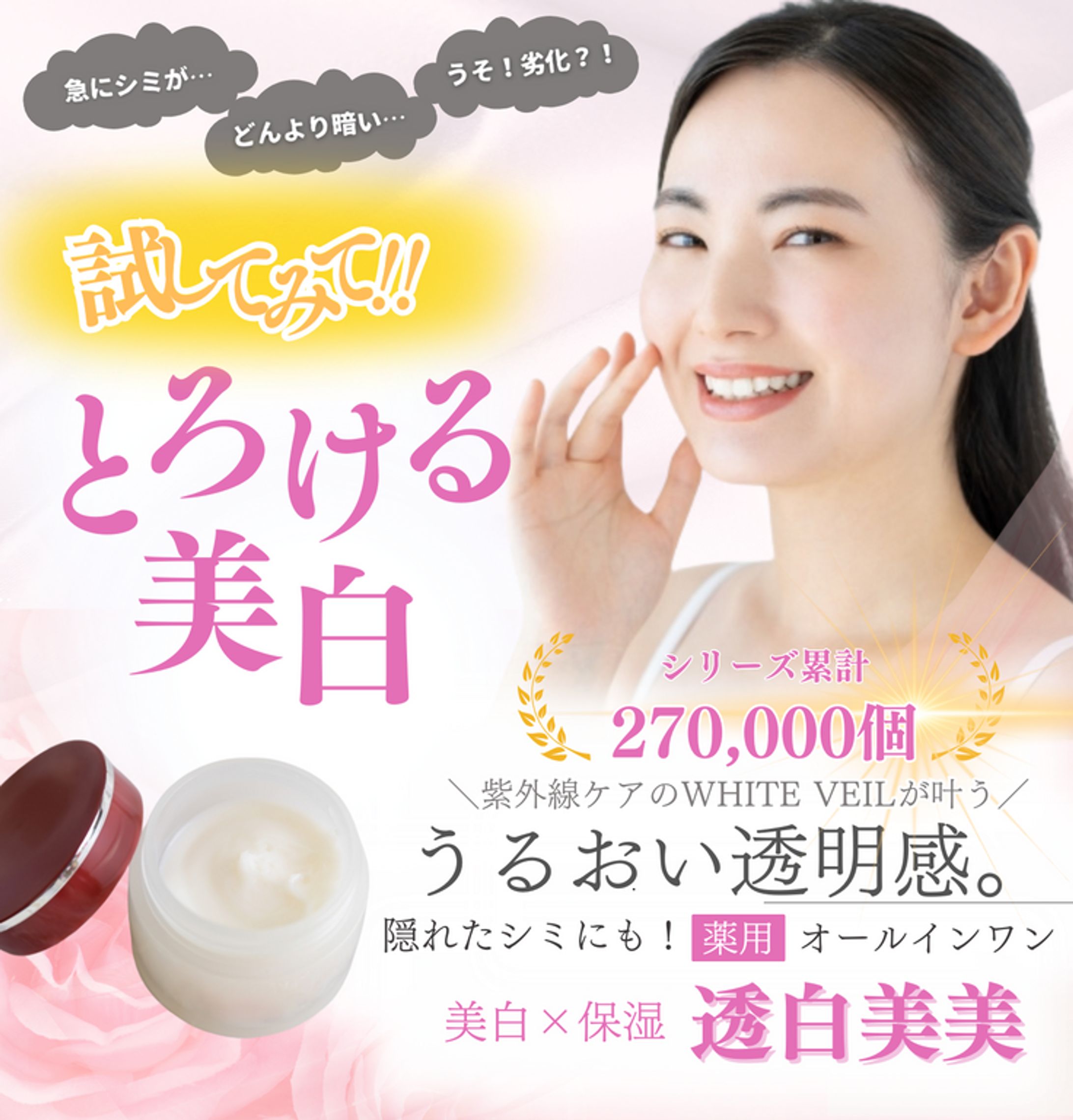 バナー広告-1