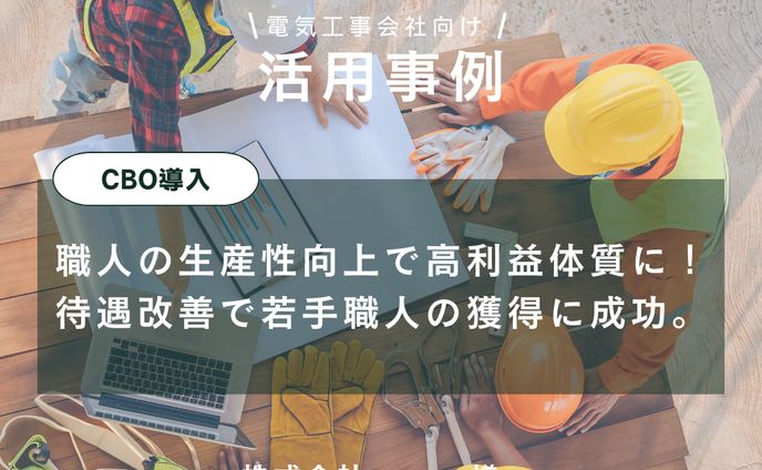 thumbnails、electronic music