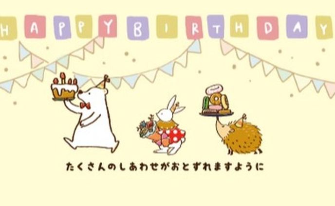 バースデーカード
バースデーパーティーに向かう動物たち

#ポートフォリオ #バースデーカード #誕生日カード #カードデザイン #デザイナー
