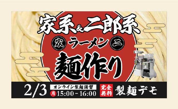 logo、文春オンライン