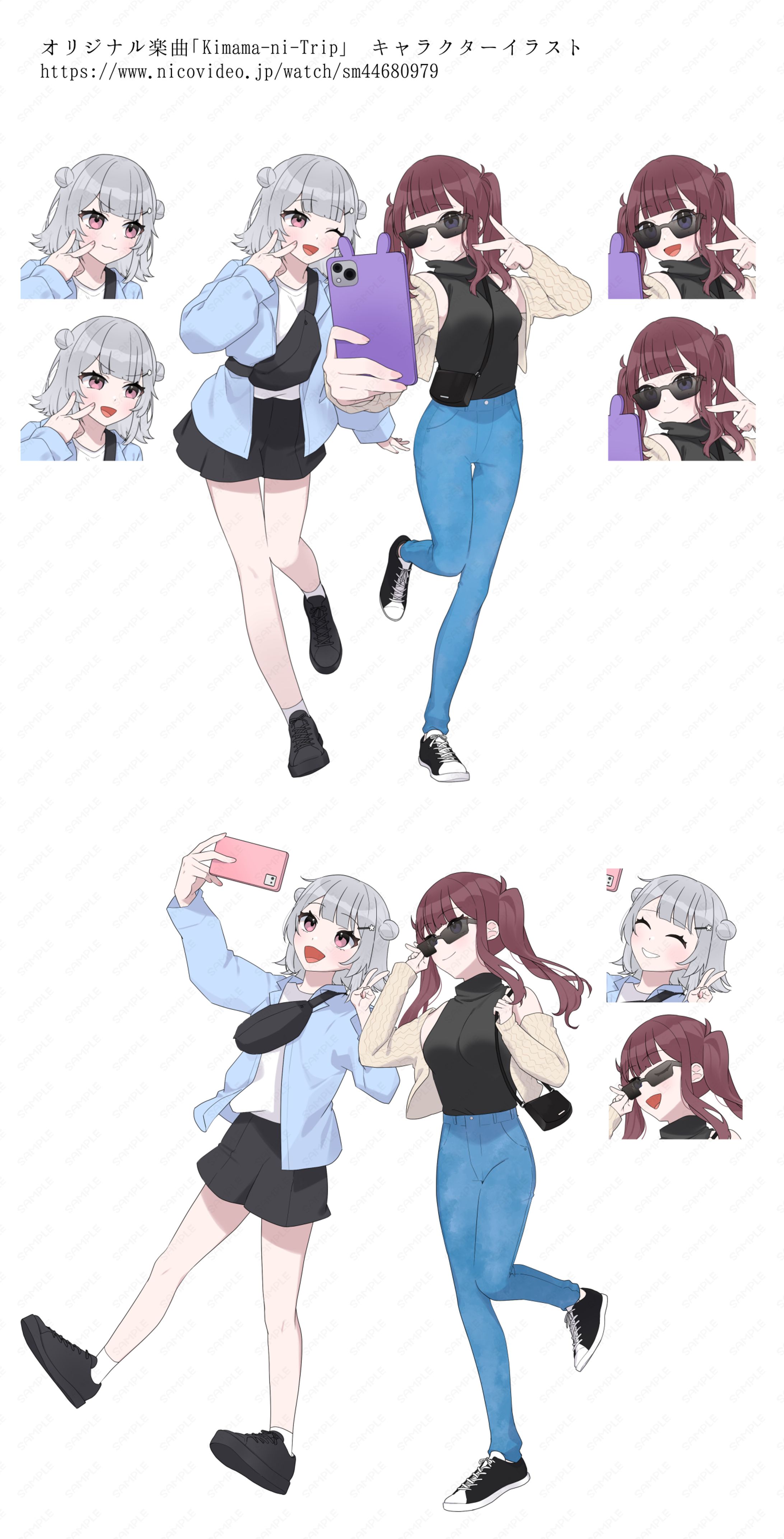 ご依頼イラスト-1