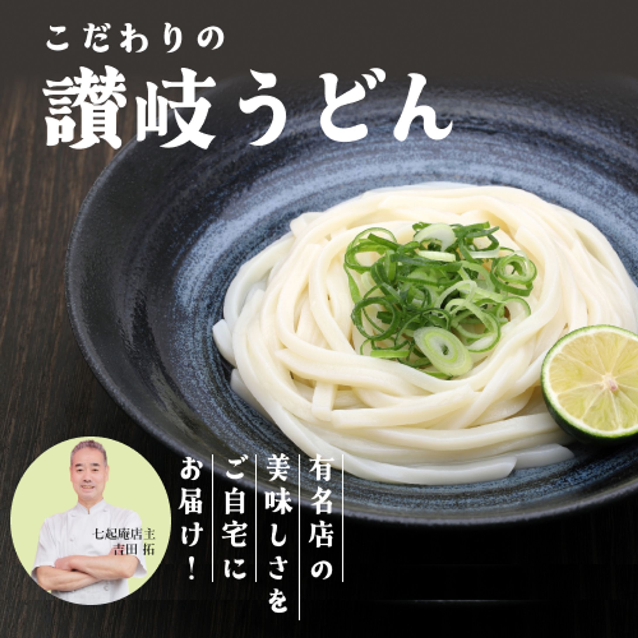 ECサイト用の商品画像(架空)-1