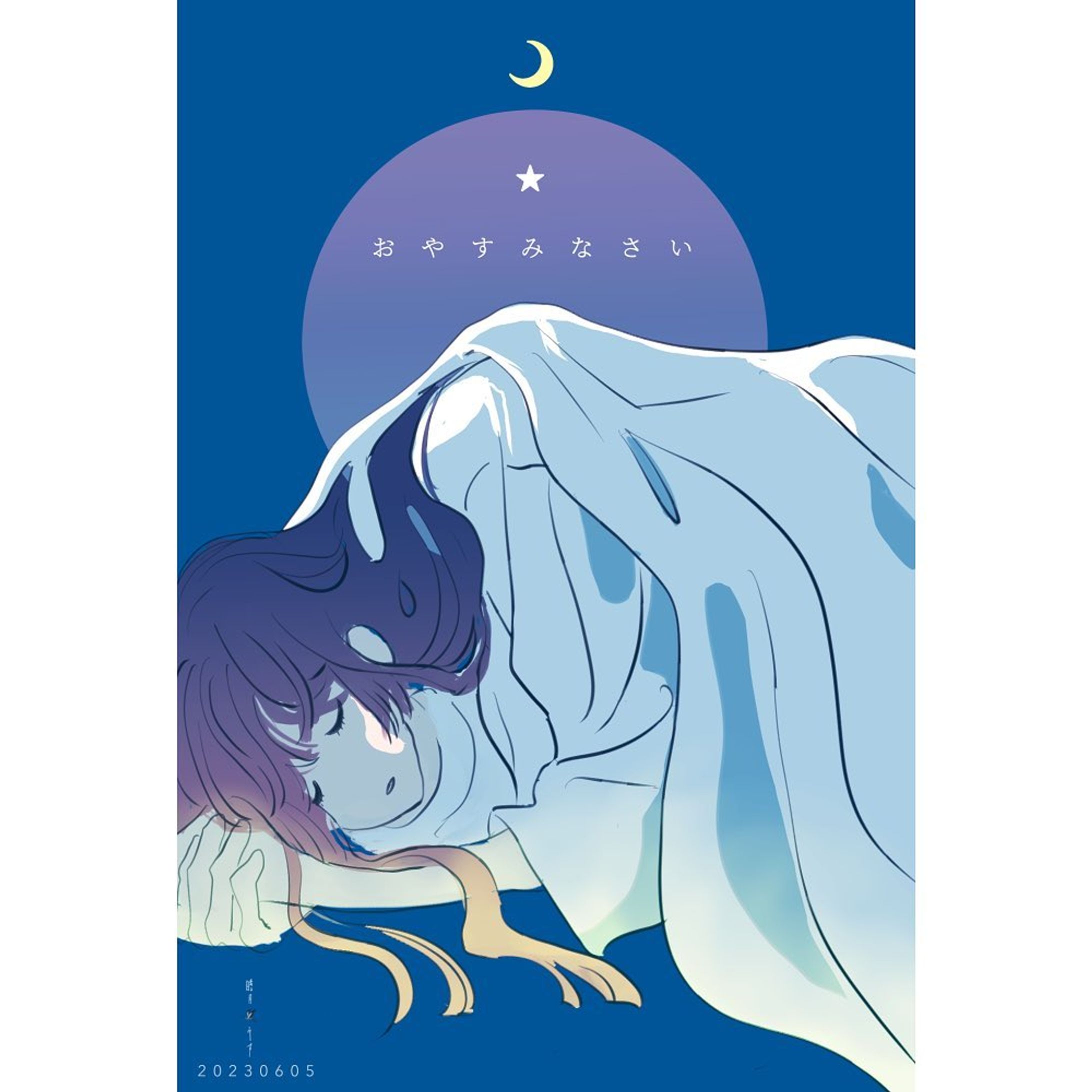 お疲れ様。

#イラスト #眠る #おやすみなさい #漫画絵 #オリジナルイラスト #女子 #illustration #sleep #originalcharacter-1
