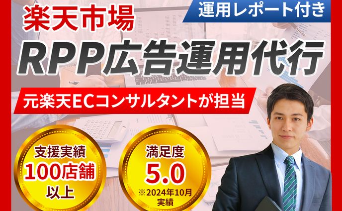 【ココナラサムネイル116】出品ページサムネイル