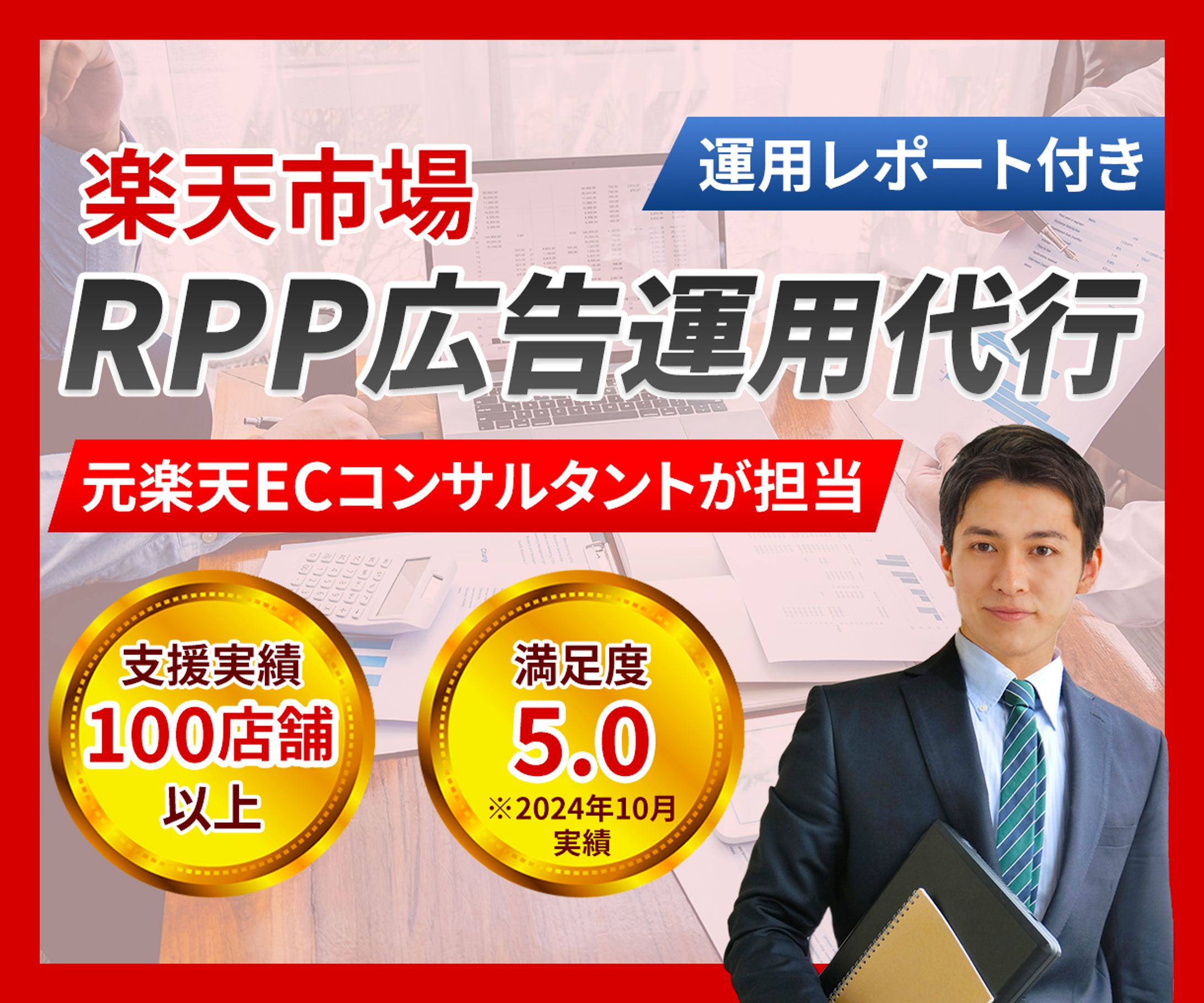 【ココナラサムネイル116】出品ページサムネイル-1