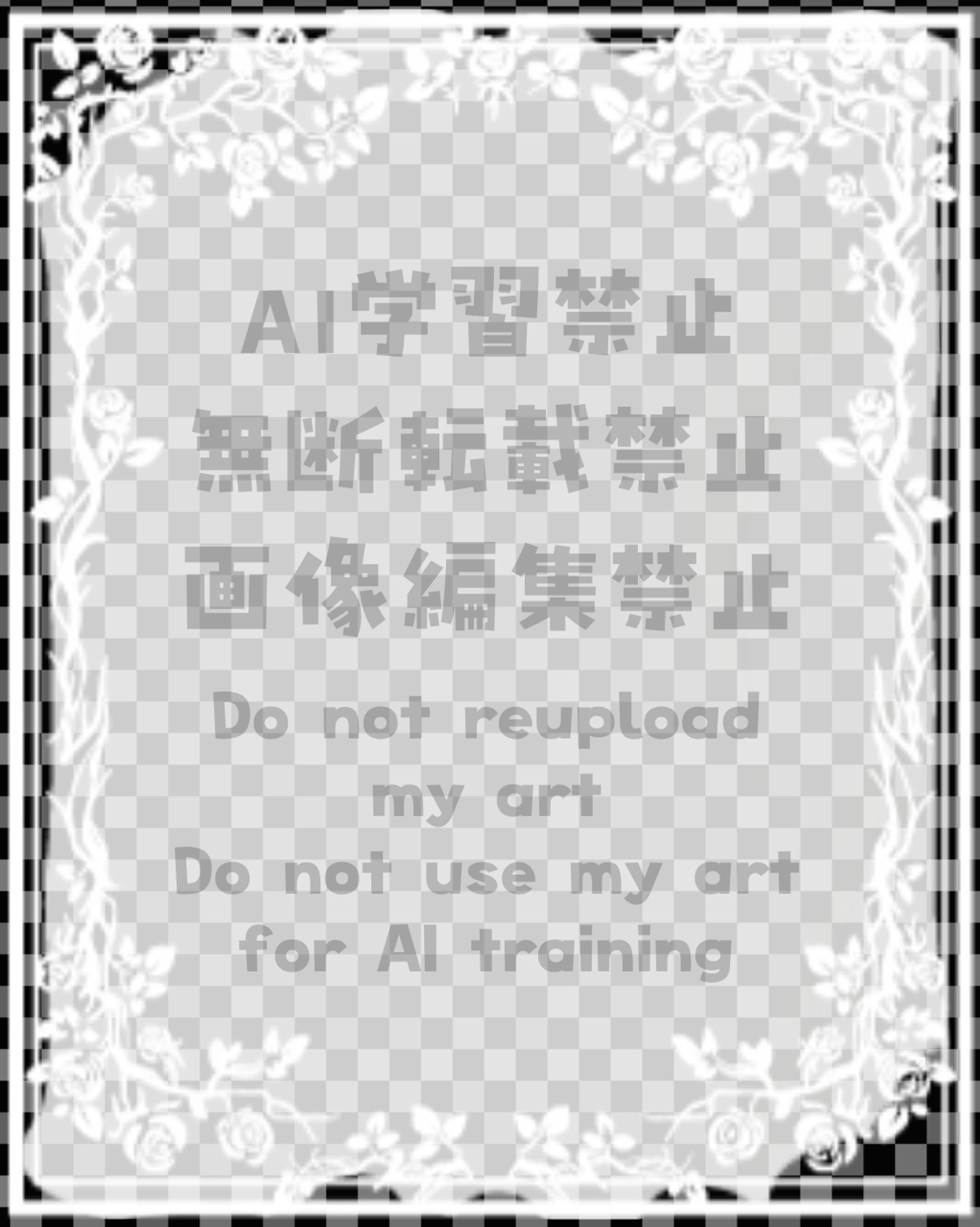 新ウォーターマーク-1