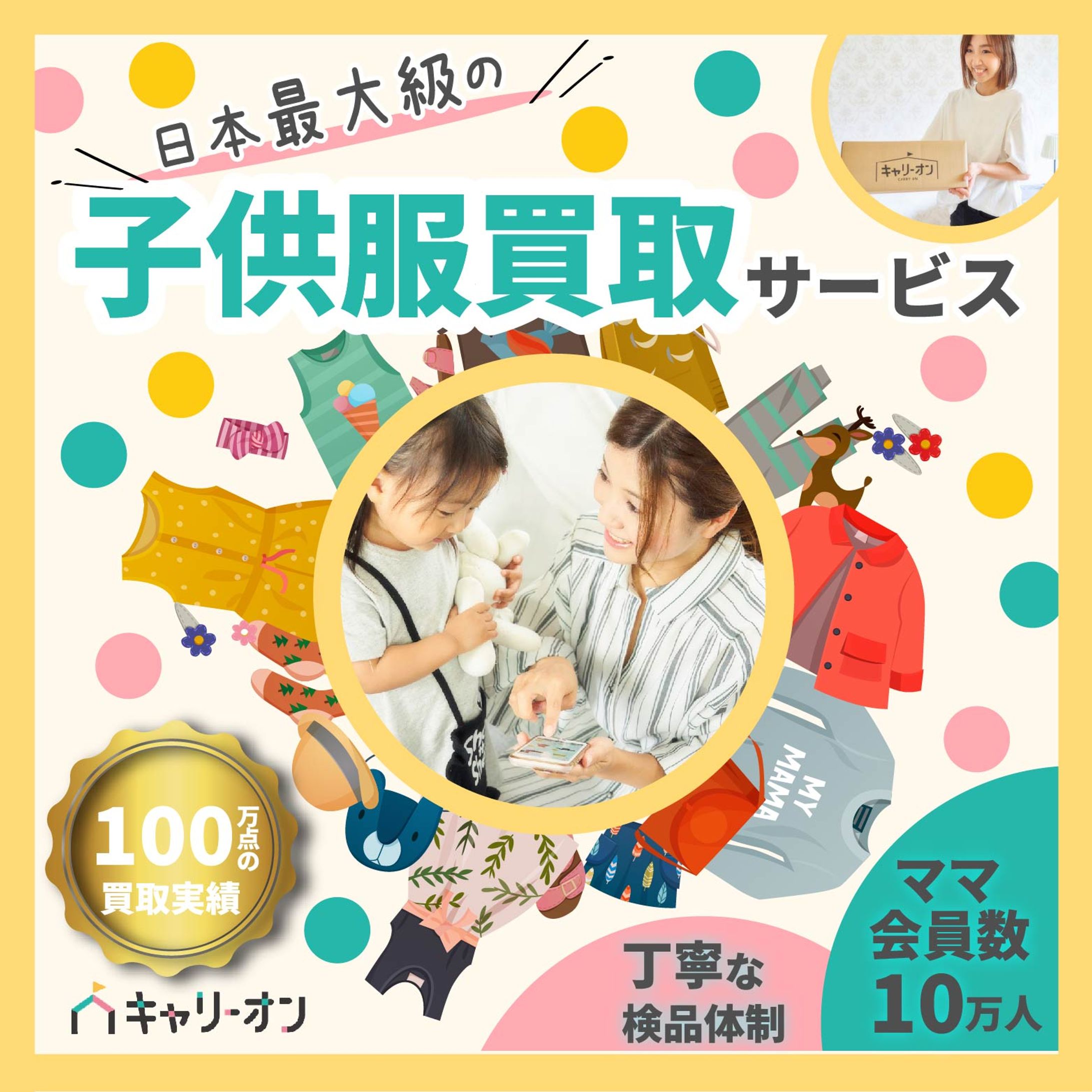 制作したバナー・チラシ・ポスター（石川洋子）-1
