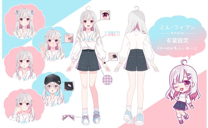 『みる・ふぃーな』