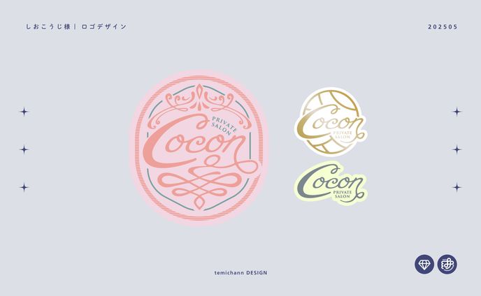 「cocon」ロゴデザイン