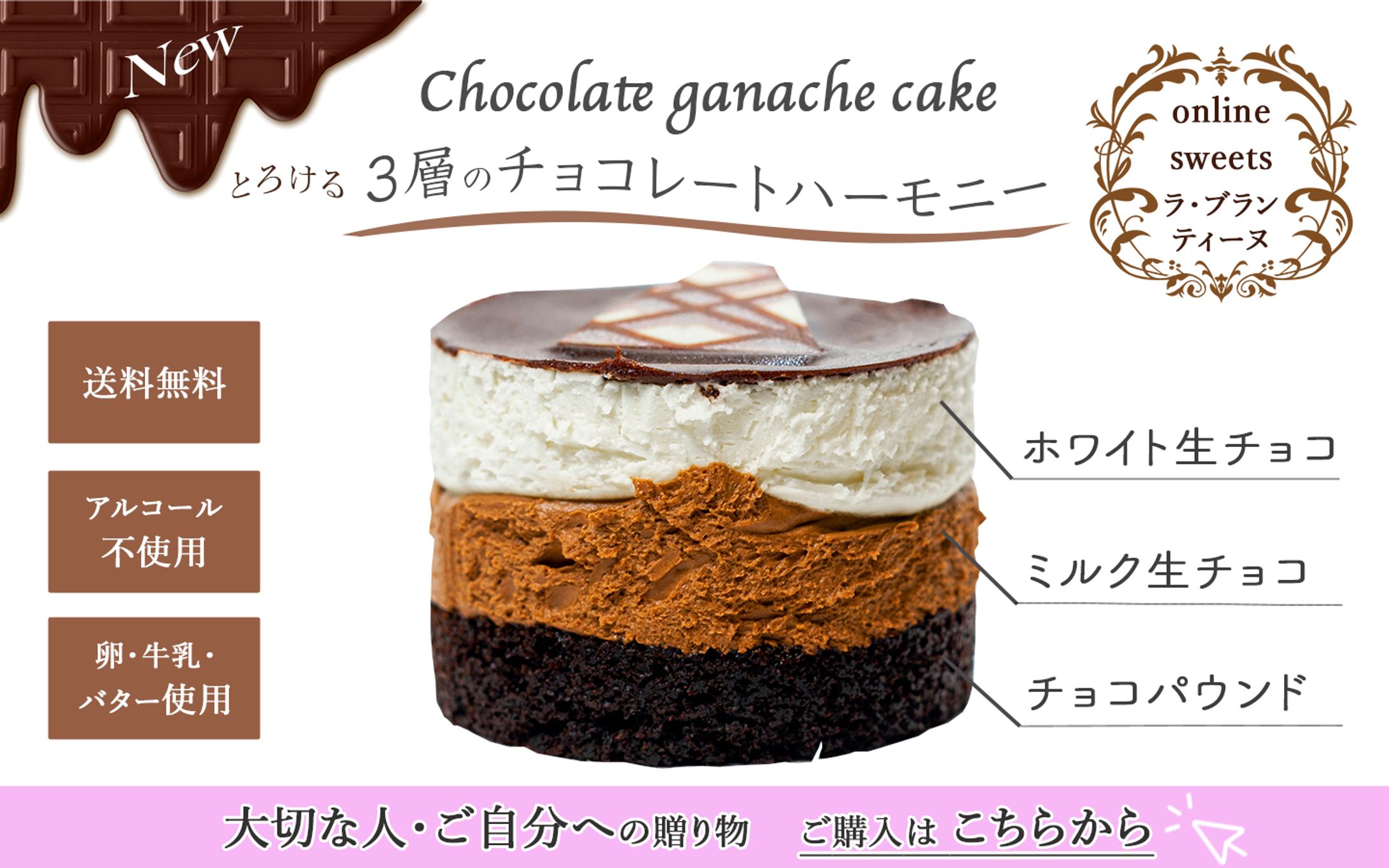 スイーツバナー-1