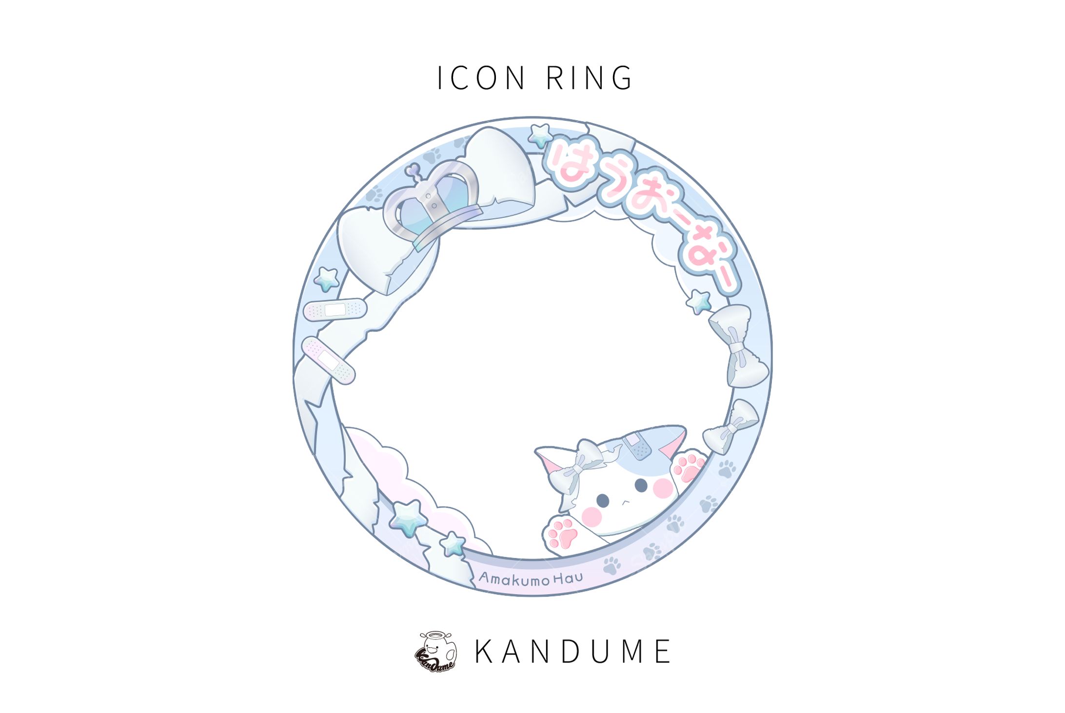 天雲はう様 / アイコンリング-1