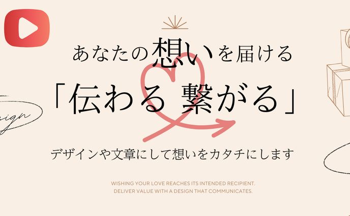 【038】ヘッダー画像