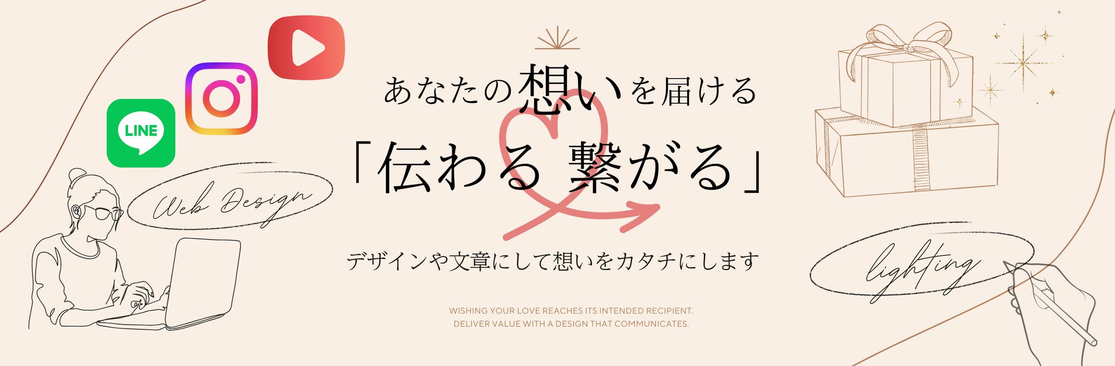 【038】ヘッダー画像-1
