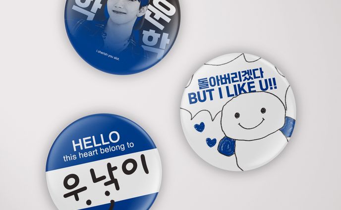 Pin Button Design