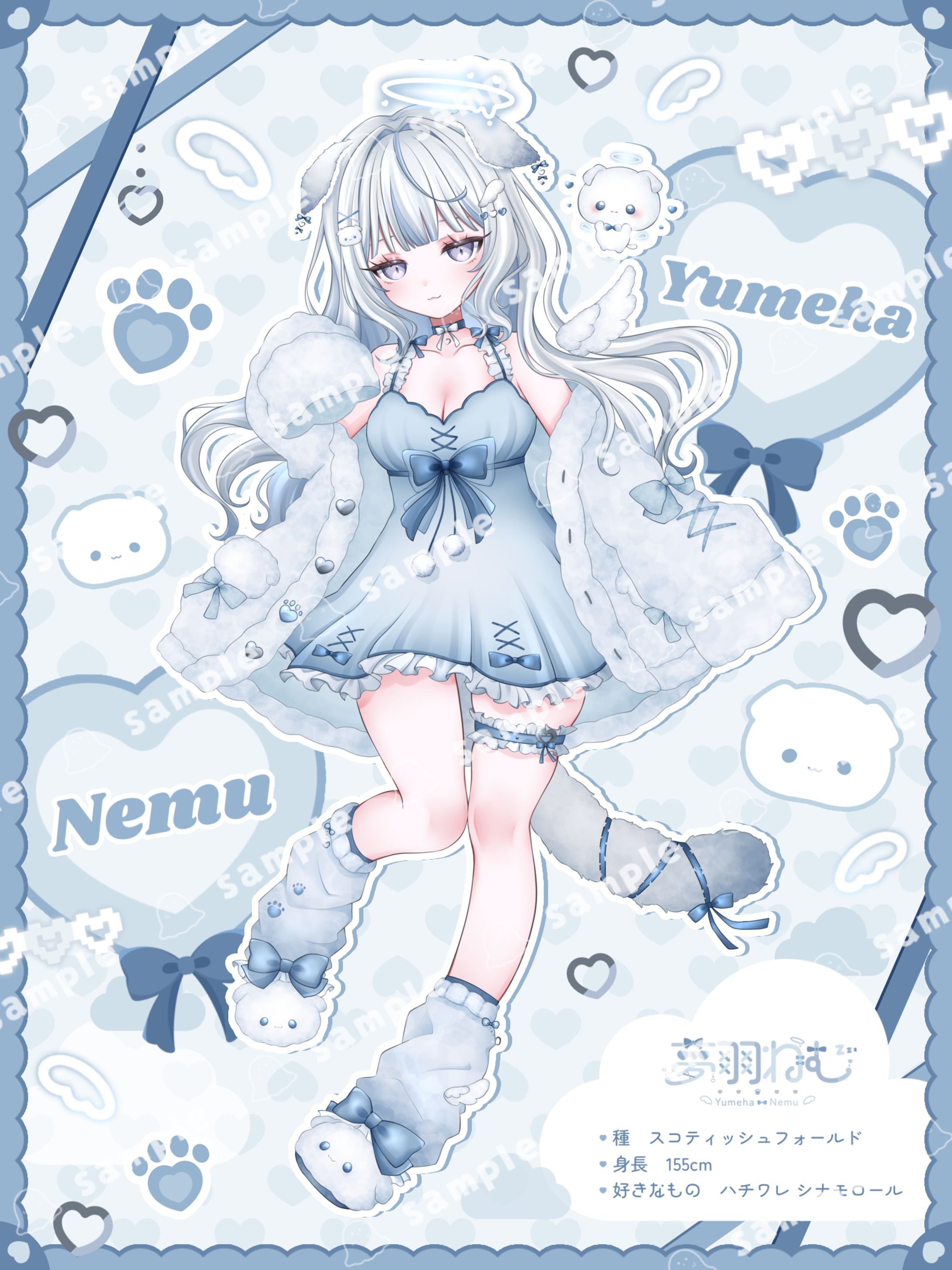 立ち絵宣伝画像-1