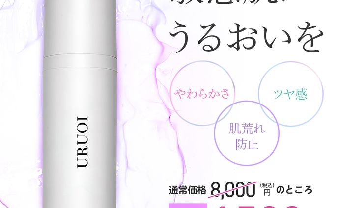 バナー：コスメ